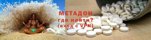 MDMA Белокуриха