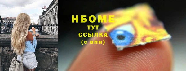 MDMA Белокуриха