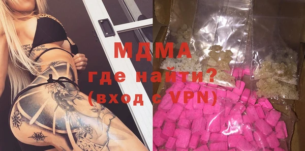 MDMA Белокуриха