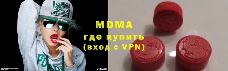 MDMA crystal  KRAKEN зеркало  Дальнегорск 