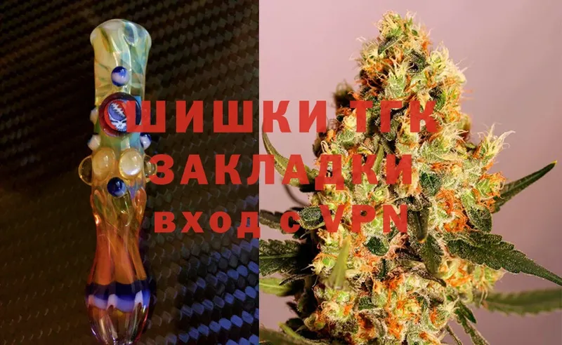 мега ссылка  наркота  Дальнегорск  Марихуана White Widow 